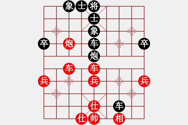 象棋棋譜圖片：曉蕓(9段)-和-不行啊(9段) - 步數(shù)：60 