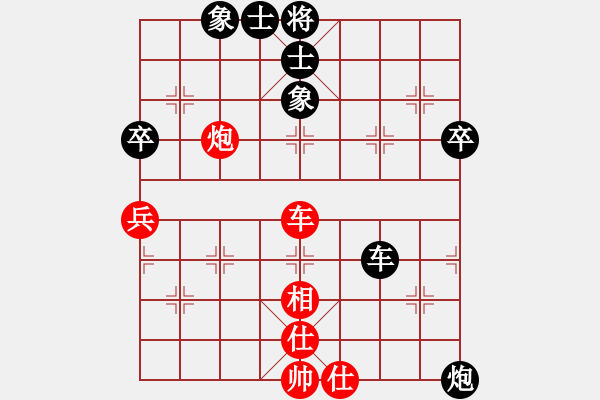 象棋棋譜圖片：曉蕓(9段)-和-不行啊(9段) - 步數(shù)：70 