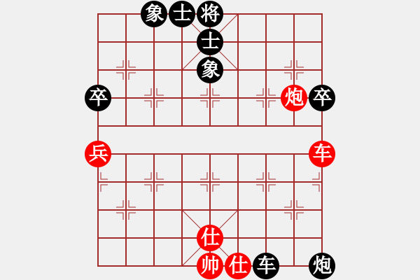 象棋棋譜圖片：曉蕓(9段)-和-不行啊(9段) - 步數(shù)：80 