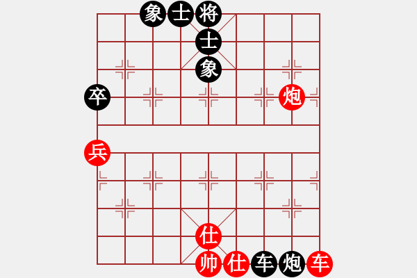 象棋棋譜圖片：曉蕓(9段)-和-不行啊(9段) - 步數(shù)：83 