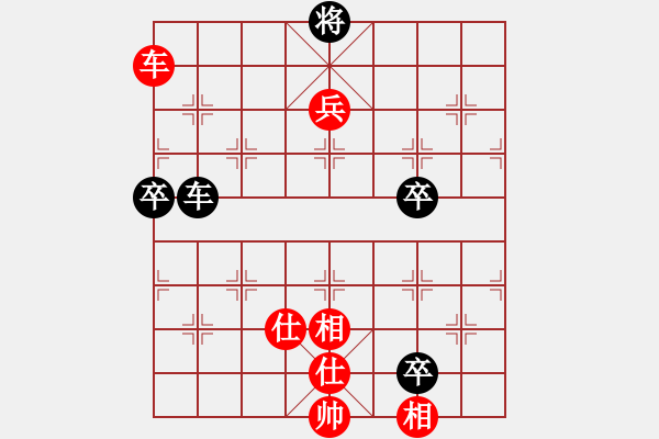 象棋棋譜圖片：飛龍?zhí)煳鑆Sxiaohandong - 步數(shù)：91 