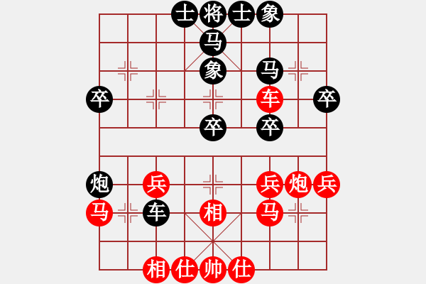 象棋棋譜圖片：別亦難(月將)-勝-外白渡橋(6段) - 步數(shù)：30 