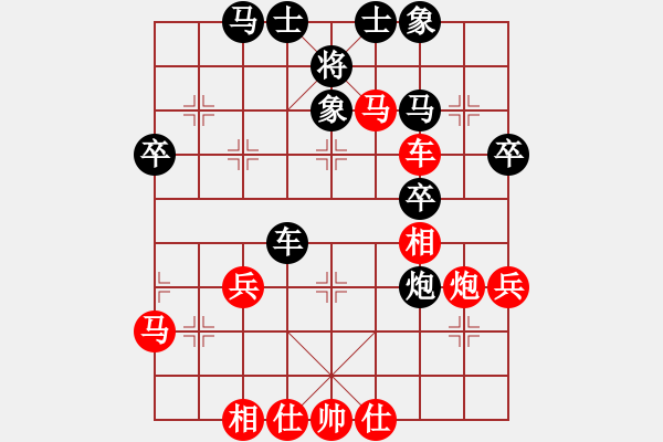 象棋棋譜圖片：別亦難(月將)-勝-外白渡橋(6段) - 步數(shù)：40 