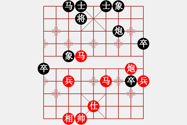 象棋棋譜圖片：別亦難(月將)-勝-外白渡橋(6段) - 步數(shù)：60 