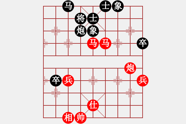 象棋棋譜圖片：別亦難(月將)-勝-外白渡橋(6段) - 步數(shù)：70 