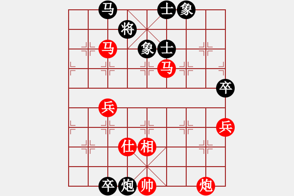 象棋棋譜圖片：別亦難(月將)-勝-外白渡橋(6段) - 步數(shù)：90 