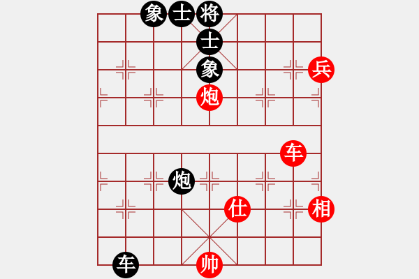 象棋棋譜圖片：佳佳象棋五(9星)-和-凌云壯志(9星) - 步數(shù)：100 