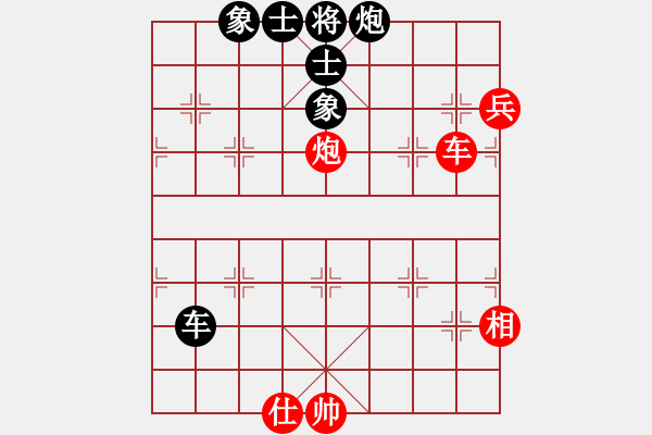 象棋棋譜圖片：佳佳象棋五(9星)-和-凌云壯志(9星) - 步數(shù)：110 