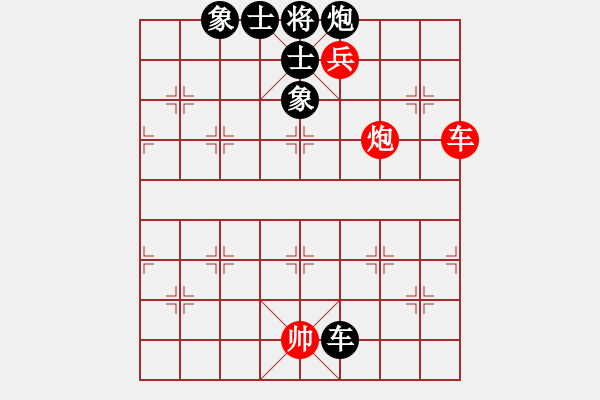 象棋棋譜圖片：佳佳象棋五(9星)-和-凌云壯志(9星) - 步數(shù)：130 