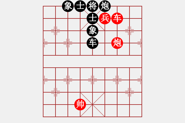 象棋棋譜圖片：佳佳象棋五(9星)-和-凌云壯志(9星) - 步數(shù)：140 