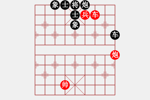 象棋棋譜圖片：佳佳象棋五(9星)-和-凌云壯志(9星) - 步數(shù)：150 