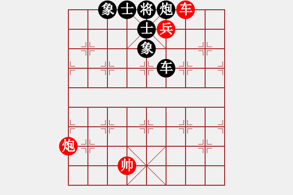 象棋棋譜圖片：佳佳象棋五(9星)-和-凌云壯志(9星) - 步數(shù)：160 