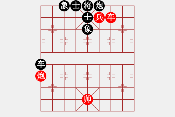 象棋棋譜圖片：佳佳象棋五(9星)-和-凌云壯志(9星) - 步數(shù)：170 