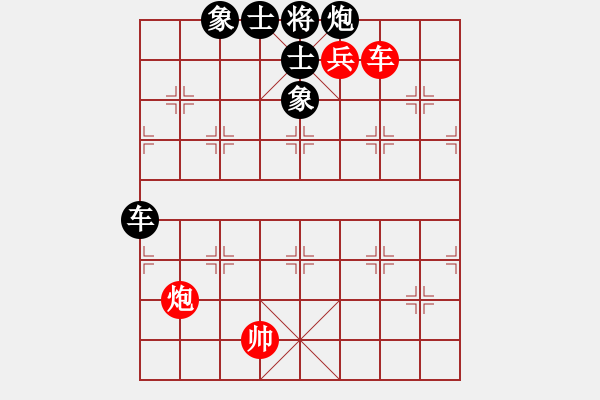 象棋棋譜圖片：佳佳象棋五(9星)-和-凌云壯志(9星) - 步數(shù)：180 