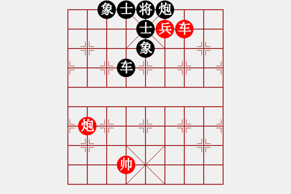 象棋棋譜圖片：佳佳象棋五(9星)-和-凌云壯志(9星) - 步數(shù)：190 