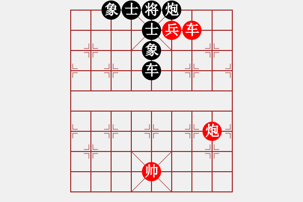 象棋棋譜圖片：佳佳象棋五(9星)-和-凌云壯志(9星) - 步數(shù)：210 