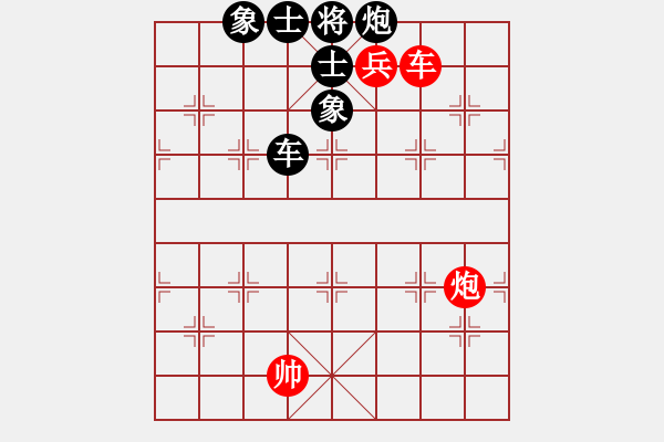 象棋棋譜圖片：佳佳象棋五(9星)-和-凌云壯志(9星) - 步數(shù)：220 