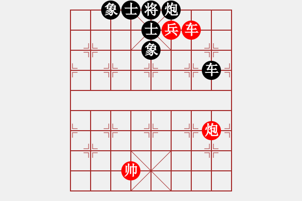 象棋棋譜圖片：佳佳象棋五(9星)-和-凌云壯志(9星) - 步數(shù)：240 