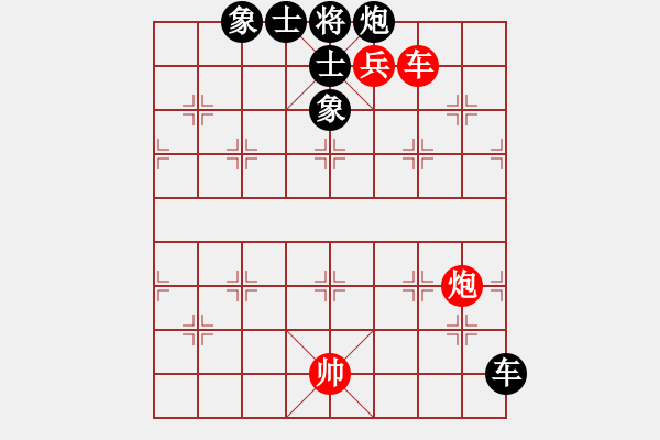 象棋棋譜圖片：佳佳象棋五(9星)-和-凌云壯志(9星) - 步數(shù)：270 