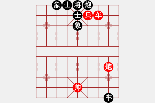 象棋棋譜圖片：佳佳象棋五(9星)-和-凌云壯志(9星) - 步數(shù)：274 