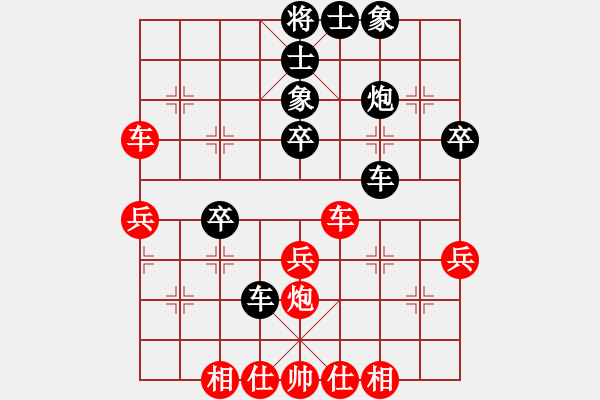 象棋棋譜圖片：佳佳象棋五(9星)-和-凌云壯志(9星) - 步數(shù)：40 