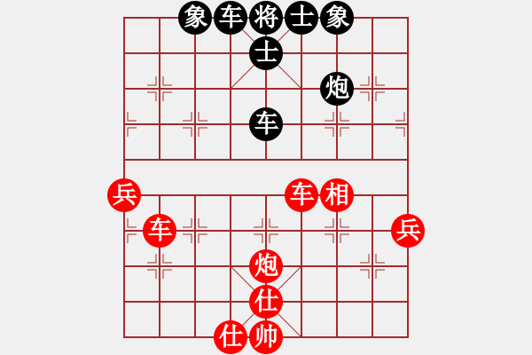 象棋棋譜圖片：佳佳象棋五(9星)-和-凌云壯志(9星) - 步數(shù)：60 