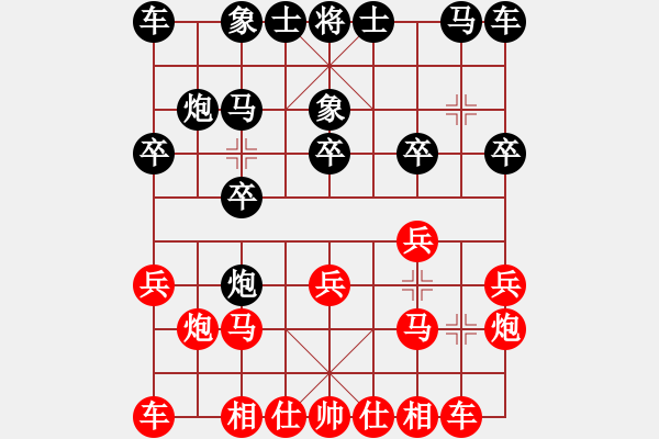 象棋棋谱图片：王建峰 先和 庄玉庭 - 步数：10 