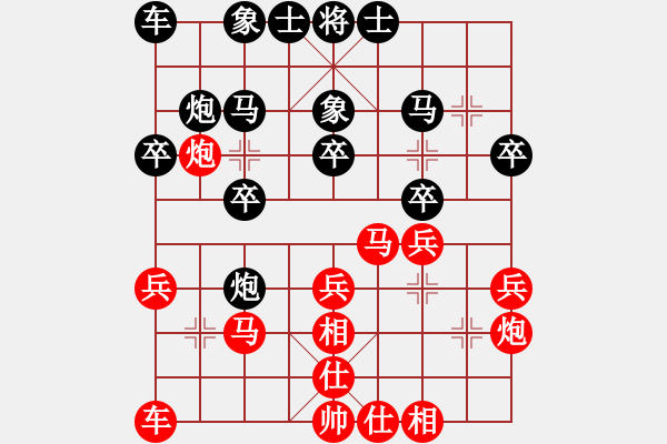 象棋棋谱图片：王建峰 先和 庄玉庭 - 步数：20 