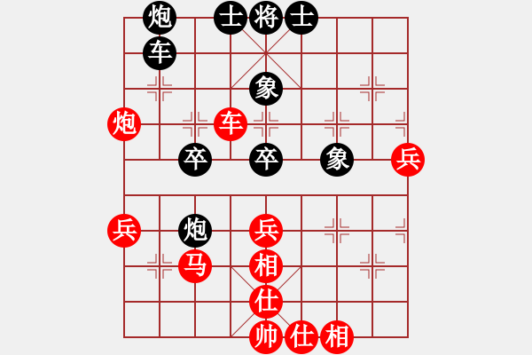 象棋棋谱图片：王建峰 先和 庄玉庭 - 步数：40 