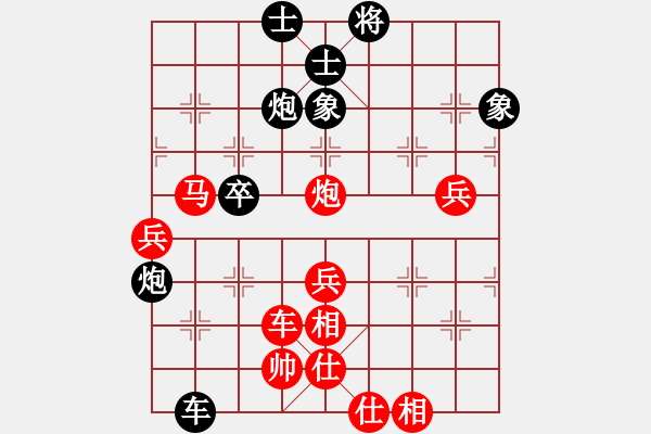 象棋棋谱图片：王建峰 先和 庄玉庭 - 步数：60 