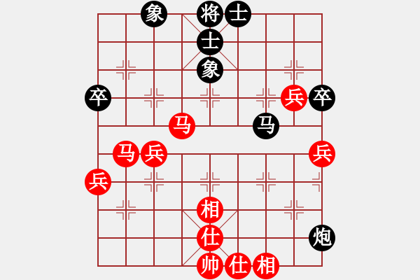 象棋棋譜圖片：王東       先勝 唐建華     - 步數(shù)：70 