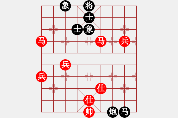 象棋棋譜圖片：王東       先勝 唐建華     - 步數(shù)：90 