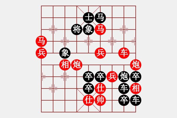 象棋棋譜圖片：【圖形】大象穩(wěn)重05-26（時鑫 試擬）連將勝 - 步數(shù)：10 