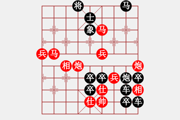 象棋棋譜圖片：【圖形】大象穩(wěn)重05-26（時鑫 試擬）連將勝 - 步數(shù)：20 