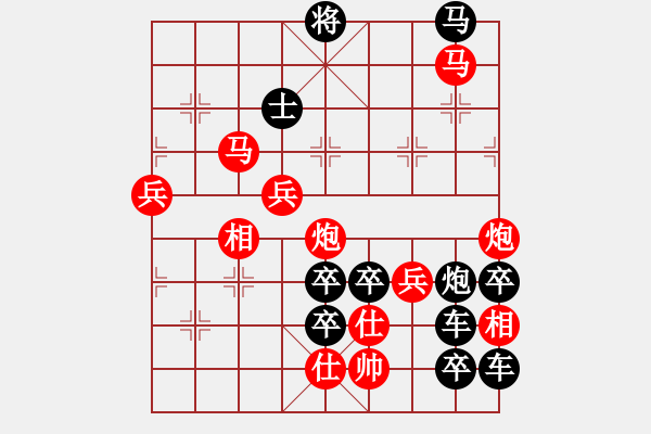 象棋棋譜圖片：【圖形】大象穩(wěn)重05-26（時鑫 試擬）連將勝 - 步數(shù)：40 