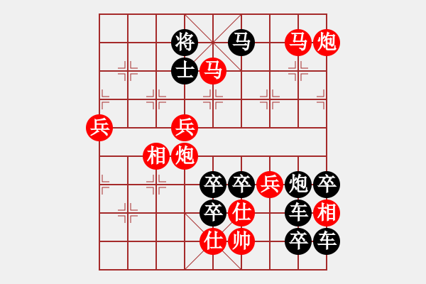 象棋棋譜圖片：【圖形】大象穩(wěn)重05-26（時鑫 試擬）連將勝 - 步數(shù)：50 