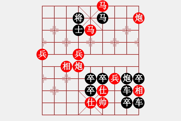 象棋棋譜圖片：【圖形】大象穩(wěn)重05-26（時鑫 試擬）連將勝 - 步數(shù)：51 