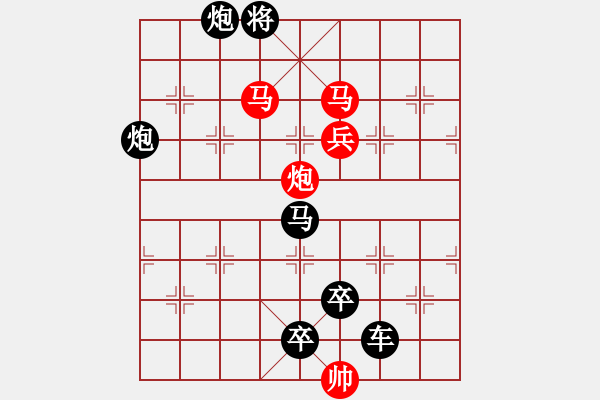 象棋棋譜圖片：《雅韻齋》【 一劍之任 】 秦 臻 擬局 - 步數(shù)：20 