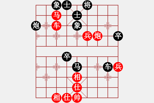 象棋棋譜圖片：【12】金波 勝 鄭一泓 - 步數(shù)：70 