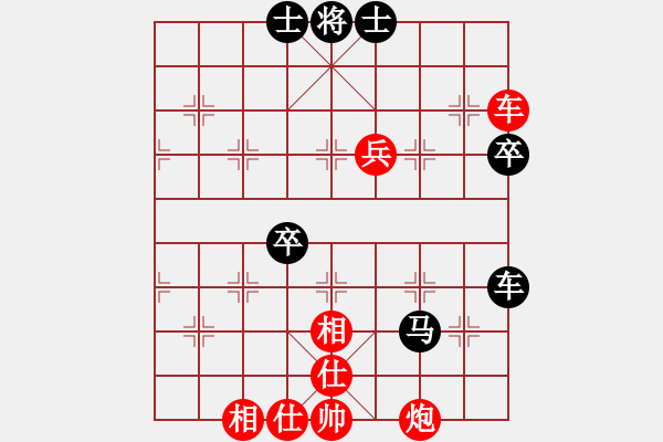 象棋棋譜圖片：【12】金波 勝 鄭一泓 - 步數(shù)：80 