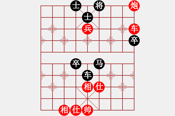 象棋棋譜圖片：【12】金波 勝 鄭一泓 - 步數(shù)：90 