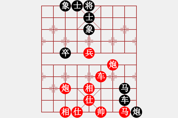 象棋棋譜圖片：特級大師的棋藝 - 步數(shù)：90 