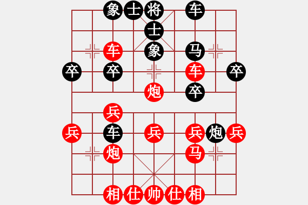 象棋棋譜圖片：弄花(3段)-勝-笑天王斌(1段) - 步數：30 