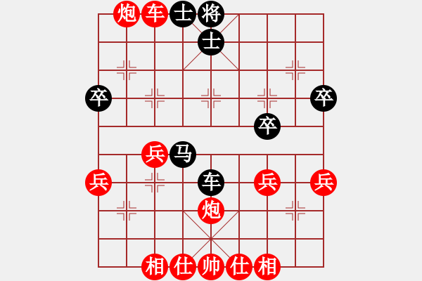 象棋棋譜圖片：弄花(3段)-勝-笑天王斌(1段) - 步數：45 