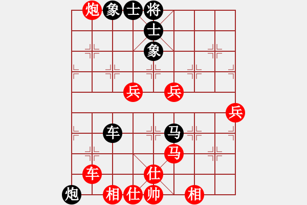 象棋棋谱图片：因为所以[1245437518] -VS- kk[759231496] - 步数：100 