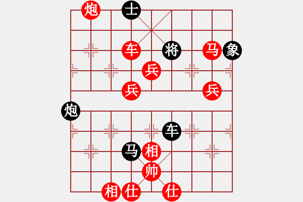 象棋棋谱图片：因为所以[1245437518] -VS- kk[759231496] - 步数：133 