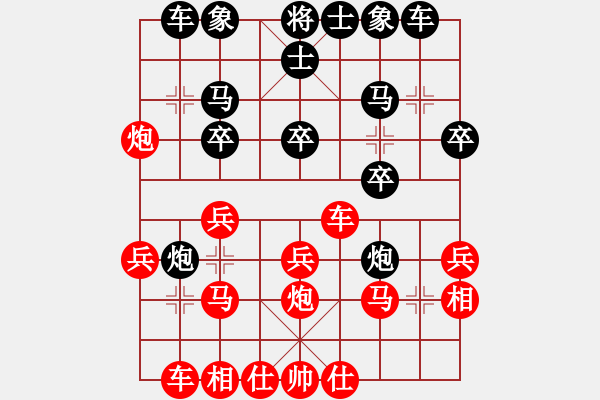 象棋棋譜圖片：夏彤 先勝 濮佳薪(黑超時) - 步數(shù)：30 