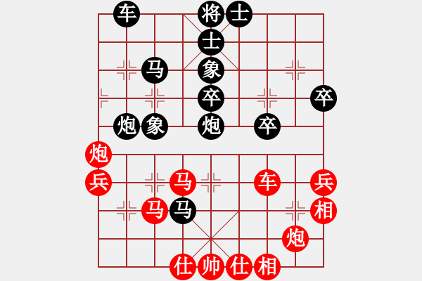 象棋棋譜圖片：夏彤 先勝 濮佳薪(黑超時) - 步數(shù)：60 