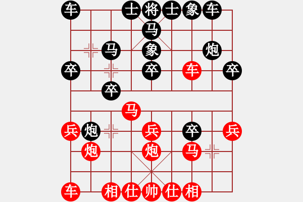 象棋棋譜圖片：通風(fēng)管[465260916] 紅先勝 魚鳥戀[575644877] - 步數(shù)：20 