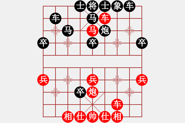 象棋棋譜圖片：通風(fēng)管[465260916] 紅先勝 魚鳥戀[575644877] - 步數(shù)：40 